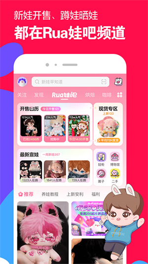 微店app–手机开店工具 20260830165805_035312.jpg