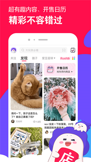 微店app–手机开店工具 20260830165806_186634.jpg