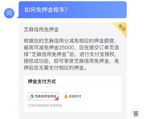 悟空租车–自驾租车平台 20260830165859_795435.jpg