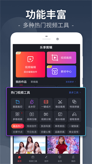 视频剪辑工厂–旧版本下载 20260830170005_365423.jpg
