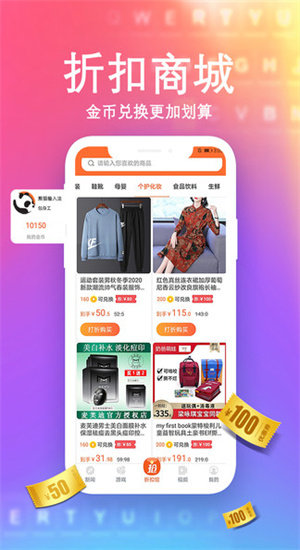 熊猫输入法–智能拼音输入 20260830170038_819542.jpg