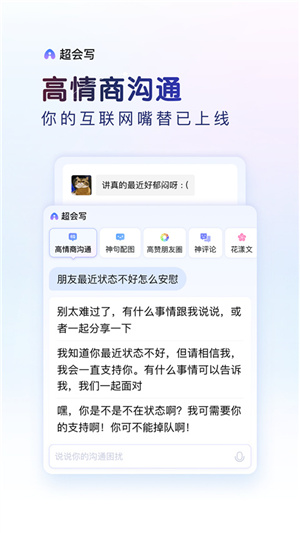 百度输入法–手机打字键盘下载 20260830170104_696644.jpg