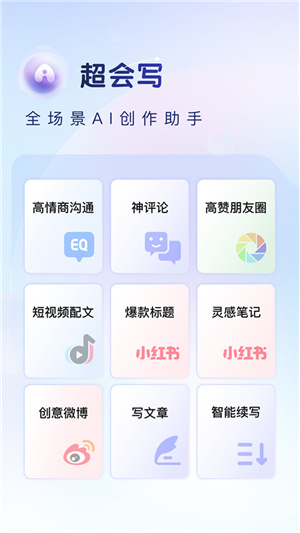 百度输入法–手机打字键盘下载 20260830170105_261260.jpg