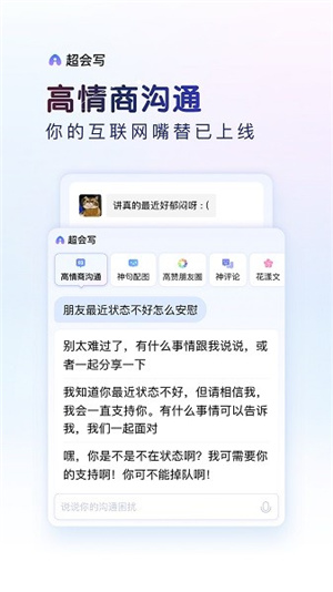 百度输入法定制版–输入法下载安装 20260830170116_286139.jpg