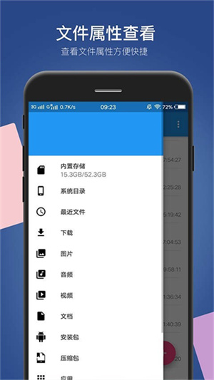小白文件管理器–安装apk教程 20260830170125_494006.jpg