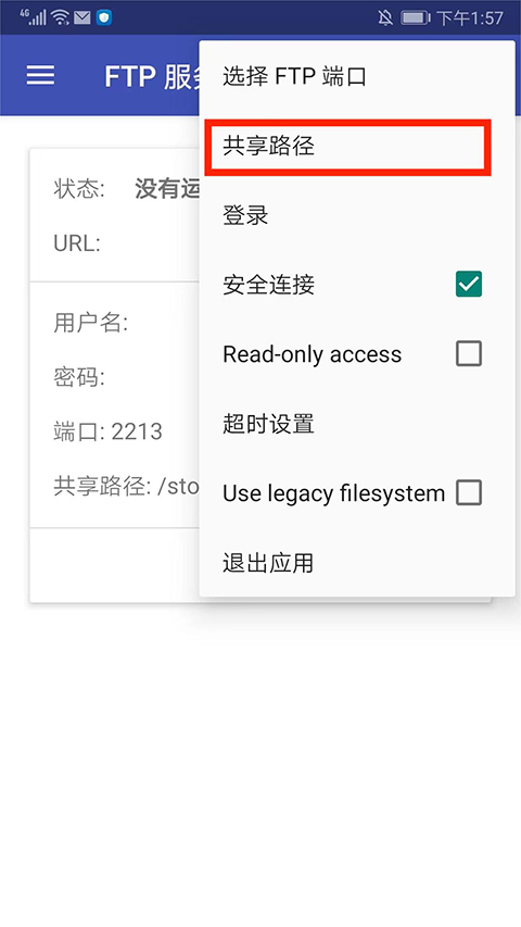 Amaze文件管理器–安卓文件管理 20260830170208_964214.jpg
