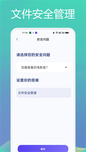 tasker文件管理助手–自动化 20260830170243_211555.jpg