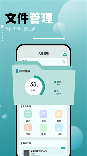 filza文件管理器–iOS文件管理工具 20260830170344_610258.jpg