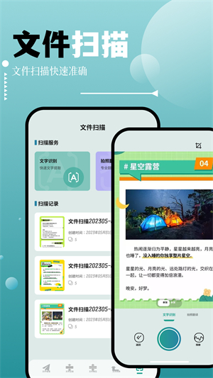filza文件管理器–iOS文件管理工具 20260830170345_774874.jpg