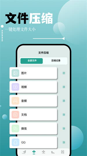 filza文件管理器–iOS文件管理工具 20260830170346_404542.jpg