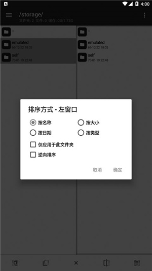 MT管理器–免费文件管理工具 20260830170416_211807.jpg