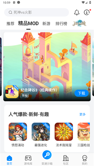 八门神器–免root游戏修改器 20260830170618_808750.jpg