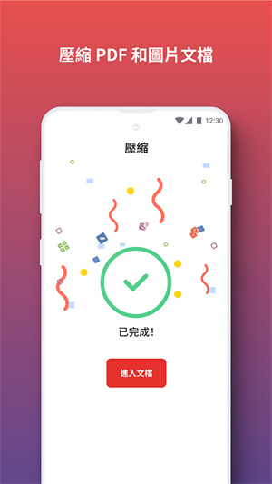 iLovePDF中文版–PDF在线处理工具 20260830170706_442972.jpg
