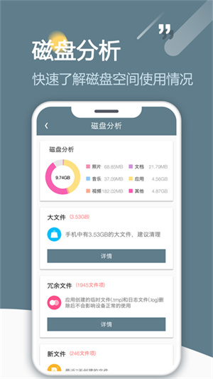 RE管理器–安卓文件管理工具 20260830170734_297813.jpg