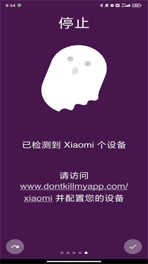 MacroDroid–安卓自动化工具 20260830170956_794329.jpg