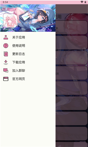 HookVip模块–安卓VIP视频解析 20260830171006_346482.jpg