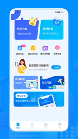 Recuva–数据恢复软件 20260830171044_043760.jpg