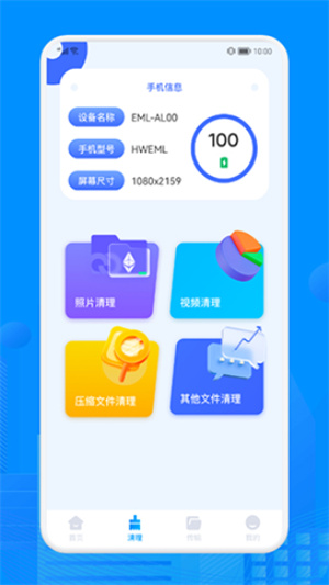 Recuva–数据恢复软件 20260830171045_413208.jpg
