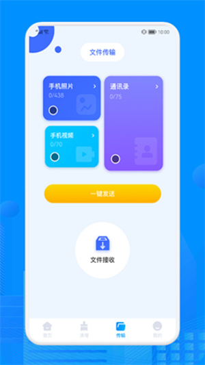 Recuva–数据恢复软件 20260830171046_583799.jpg