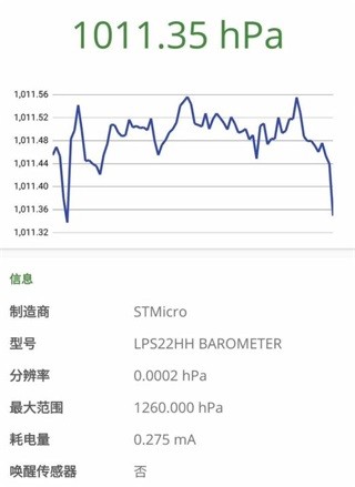 DevCheck Pro–硬件检测 20260830171137_026431.jpg