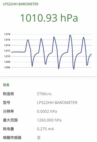 DevCheck Pro–硬件检测 20260830171138_355628.jpg