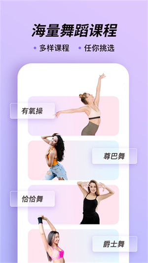 律动鼓点舞–免费版下载 20260830171413_874215.jpg