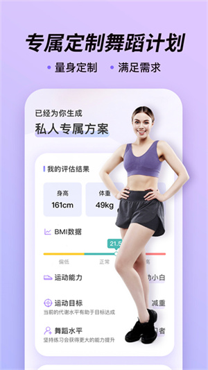 律动鼓点舞–免费版下载 20260830171414_005766.jpg