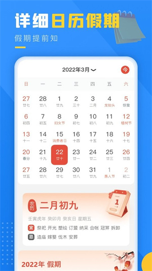阳光天气–天气预报查询 20260830171508_306958.jpg