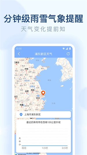 朗朗天气–天气预报,气象查询 20260830171515_550142.jpg