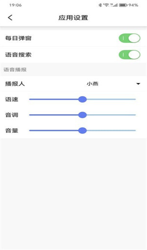 行风天气预报–天气资讯服务 20260830171546_344562.jpg