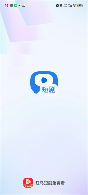 红马免费短剧–免费短剧观看 20260830171819_708067.jpg