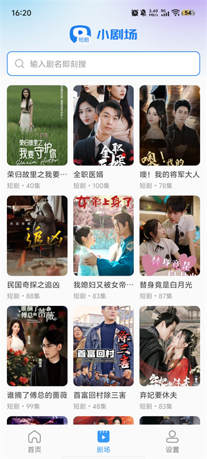 红马免费短剧–免费短剧观看 20260830171821_901838.jpg