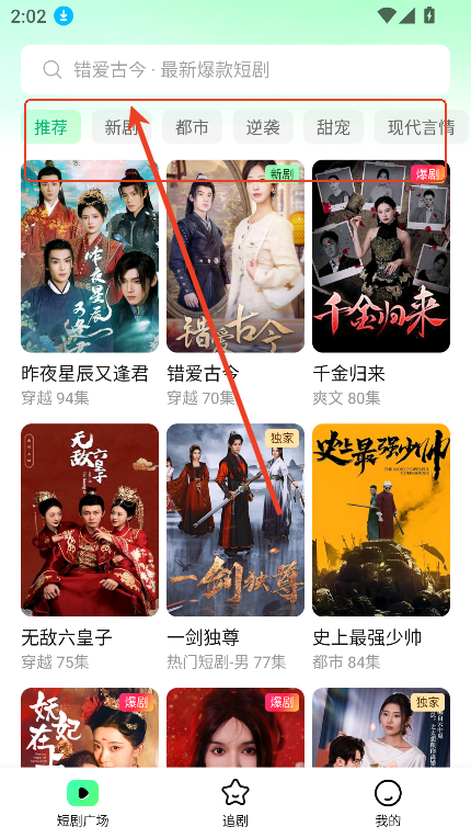 七猫短剧app官方版–短剧在线观看 20260830171850_981783.png