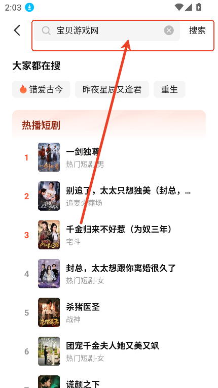 七猫短剧app官方版–短剧在线观看 20260830171851_296083.png