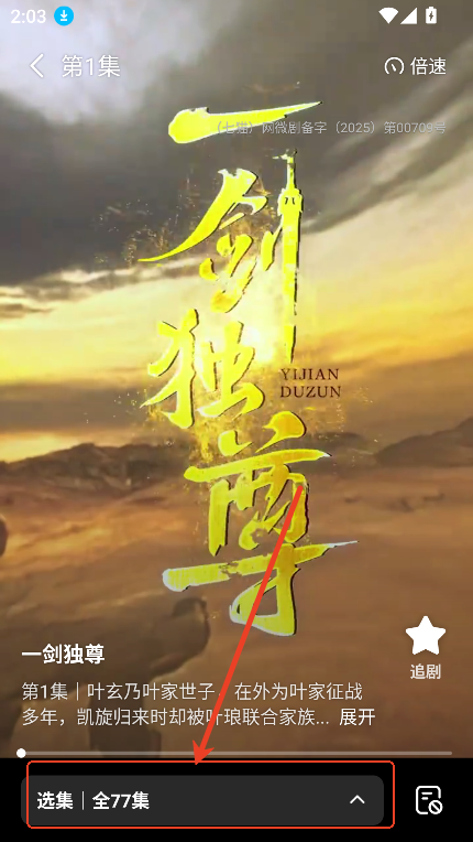 七猫短剧app官方版–短剧在线观看 20260830171852_834888.png
