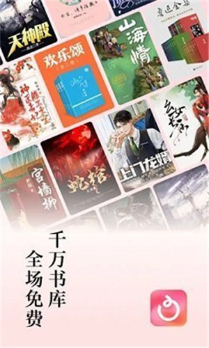 红果短剧–免费短剧大全 20260830171920_347714.jpg