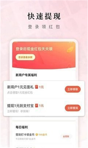 红果短剧–免费短剧大全 20260830171921_794464.jpg