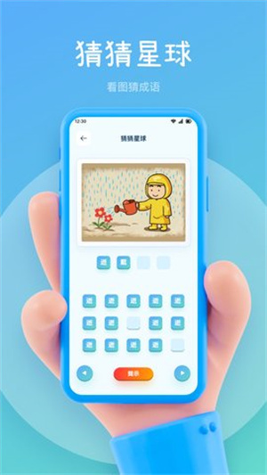 玩赚部落–网赚项目分享 20260830172052_108169.jpg