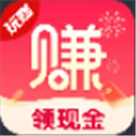 玩赚任务–手机赚钱任务平台