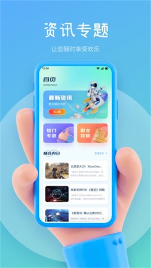 玩赚任务–手机赚钱任务平台 20260830172100_842645.jpg