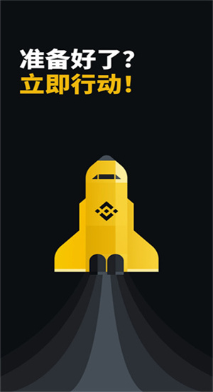 安币交易所app–数字货币交易平台 20260830172123_428642.jpg