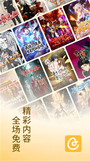 蛋花免费小说无广告版–无广告小说阅读 20260830172223_868550.jpg