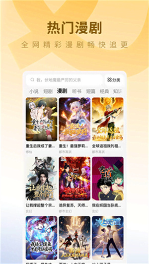蛋花免费小说无广告版–无广告小说阅读 20260830172224_976600.jpg