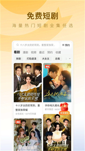 蛋花免费小说无广告版–无广告小说阅读 20260830172225_448684.jpg