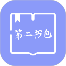 第二书包阅读器–小说阅读工具