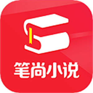 笔尚小说–海量小说在线阅读