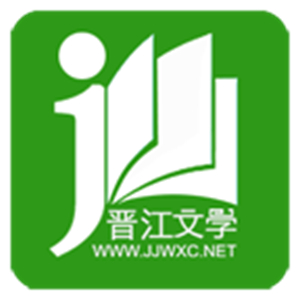 晋江小说阅读APP–海量小说免费看