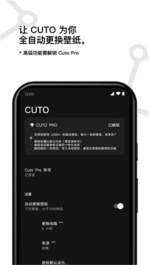 Cuto壁纸–高清壁纸下载 20260830172346_249327.jpg