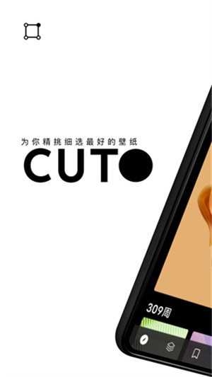 Cuto壁纸–高清壁纸下载 20260830172347_817175.jpg