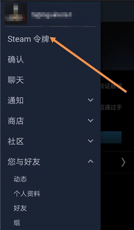 Steam–最新版游戏平台下载 20260830172357_523169.jpg